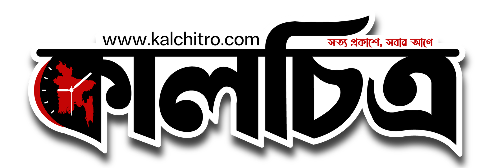 kalchitro.com